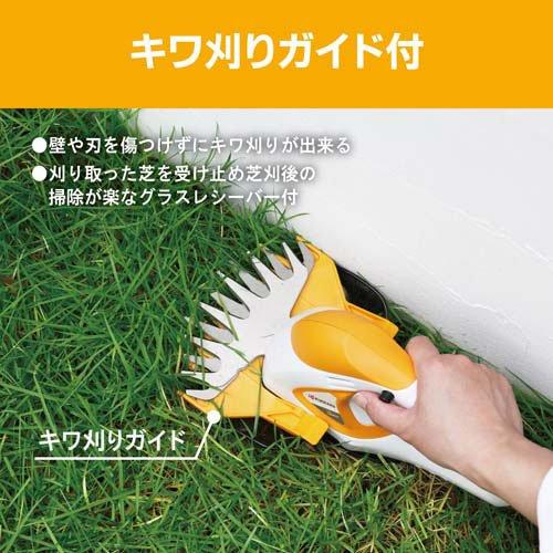 京セラ(リョービ) 芝生バリカン(電動芝刈り機・電動芝刈機) AB-1620
