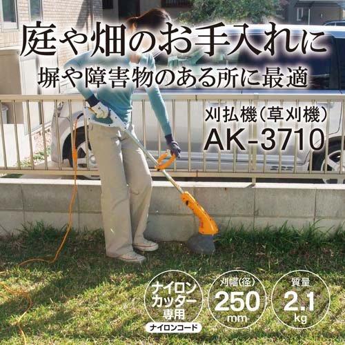 リョービ（RYOBI） 京セラ(リョービ) 電気式刈払機(草刈機) ナイロンCD