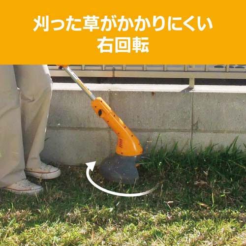 リョービ（RYOBI） 京セラ(リョービ) 電気式刈払機(草刈機) ナイロンCD