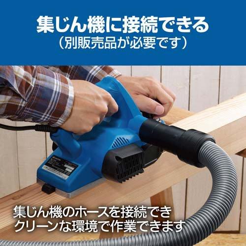 京セラ(リョービ) 電動カンナ ML-83S 631651A ( 1個 )/ リョービ