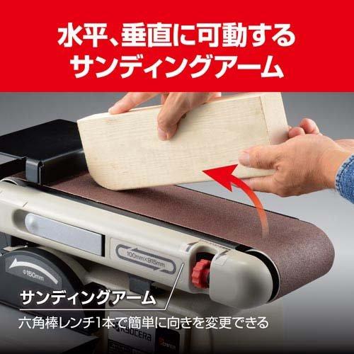 京セラ(リョービ) ベルトディスクサンダー BDS-1010 629450A ( 1 京セラ(リョービ) ベルトディスクサンダー BDS-1010 629450A ( 1