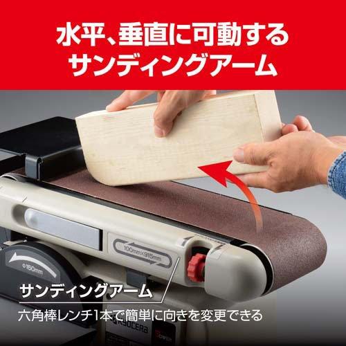 京セラ(リョービ) ベルトディスクサンダー BDS-1010 629450A ( 1個