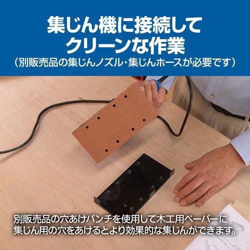 京セラ(リョービ) サンダー(研磨機) MS-30B 636452A ( 1台 京セラ(リョービ) サンダー(研磨機) MS-30B 636452A ( 1台