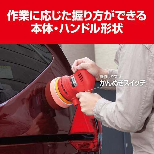 京セラ(リョービ) 電動サンダポリッシャー(研磨 車磨き 艶出し) RSE