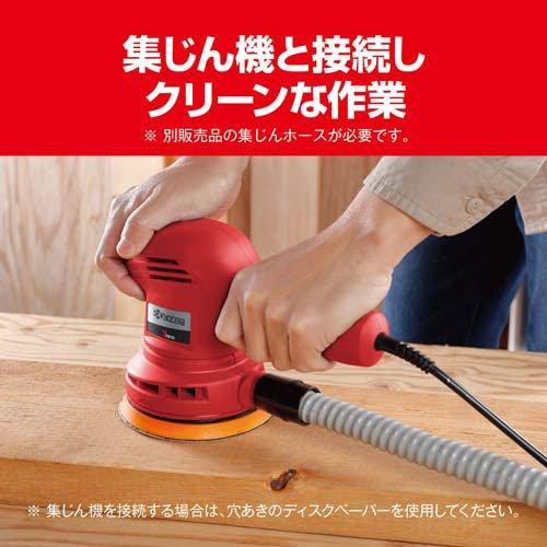 京セラ(リョービ) 電動サンダポリッシャー(研磨 車磨き 艶出し) RSE