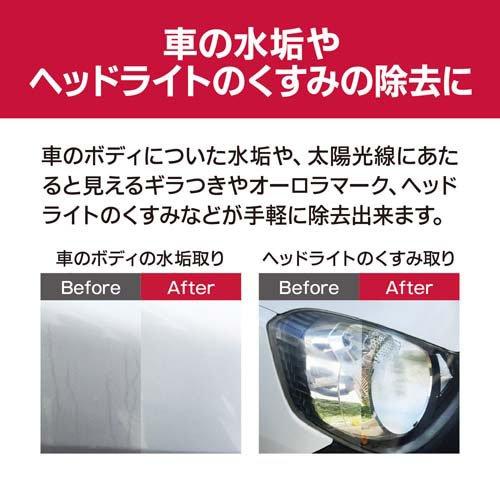 京セラ(リョービ) ポリッシャー(研磨 車磨き 艶出し) APED130KT