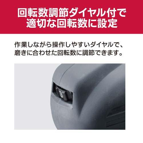 京セラ(リョービ) ポリッシャー(研磨 車磨き 艶出し) APED130KT