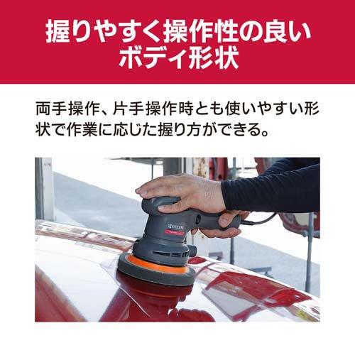 京セラ(リョービ) ポリッシャー(研磨 車磨き 艶出し) APED130KT