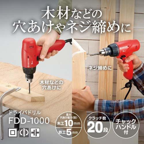 リョービ（RYOBI） 京セラ(リョービ) ドライバドリル(電動ドライバー