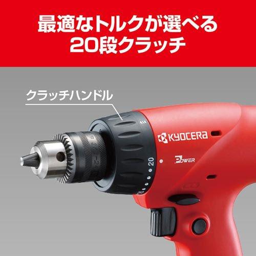 リョービ 京セラ(リョービ) ドライバドリル(電動ドライバー) FDD リョービ 京セラ(リョービ) ドライバドリル(電動ドライバー) FDD