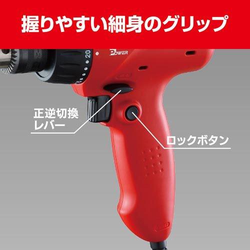 リョービ 京セラ(リョービ) ドライバドリル(電動ドライバー) FDD リョービ 京セラ(リョービ) ドライバドリル(電動ドライバー) FDD