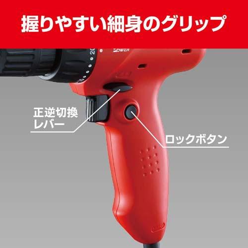 リョービ（RYOBI） 京セラ(リョービ) ドライバドリルキット(電動