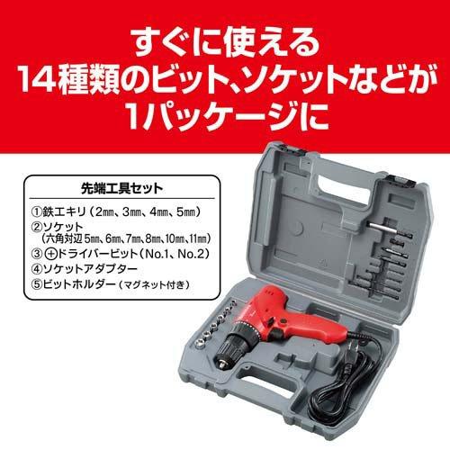 リョービ（RYOBI） 京セラ(リョービ) ドライバドリルキット(電動