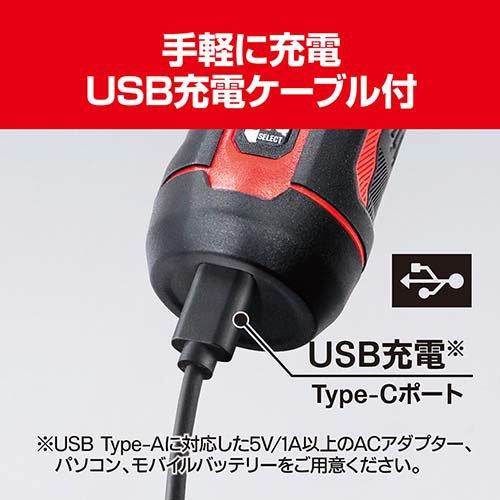 京セラ(リョービ) 充電式スクリュードライバー BDX-4VP 540500A ( 1個
