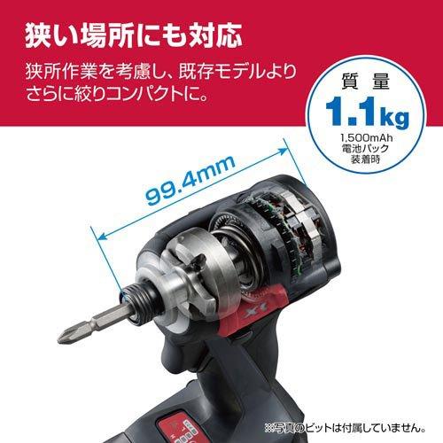 京セラ(リョービ) 充電式インパクトドライバー DID11XR 655650A ( 1