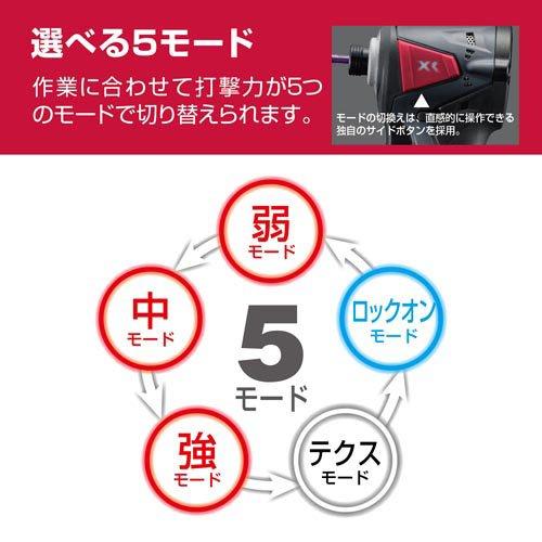 専用出品 京セラ(リョービ) 充電式インパクトドライバー DID11XR 655650A ( 1