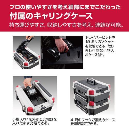 京セラ(リョービ) 充電式インパクトドライバー DID11XR 655650A ( 1