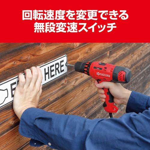 京セラ(リョービ) ドライバドリル CDD-1030 652250A ( 1台 )/ リョービ