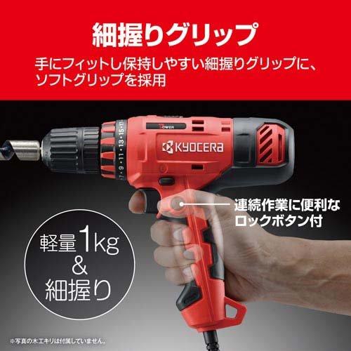 京セラ(リョービ) ドライバドリル CDD-1030 652250A ( 1台 )/ リョービ