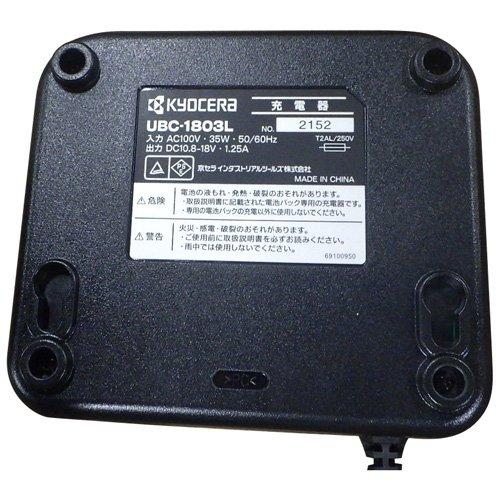 リョービ(京セラ) 充電式インパクトドライバー BID-1807L1 655251A ( 1