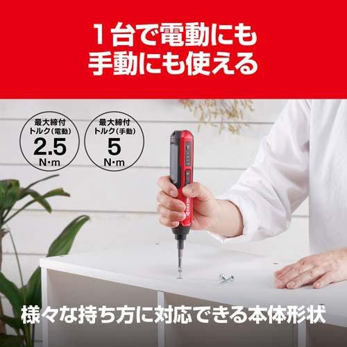 リョービ(京セラ) 充電式スクリュードライバー 604500A ( 1台 リョービ(京セラ) 充電式スクリュードライバー 604500A ( 1台