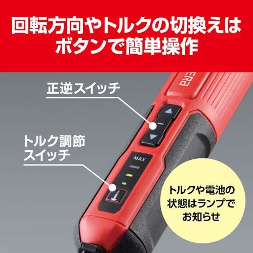 リョービ(京セラ) 充電式スクリュードライバー 604500A ( 1台 リョービ(京セラ) 充電式スクリュードライバー 604500A ( 1台
