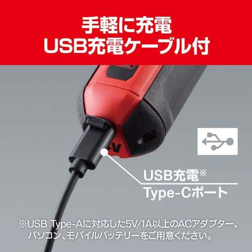 リョービ(京セラ) 充電式スクリュードライバー 604500A ( 1台 リョービ(京セラ) 充電式スクリュードライバー 604500A ( 1台