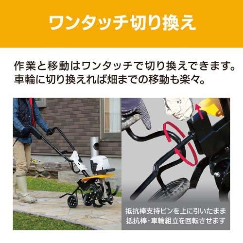 京セラ(リョービ) 電機カルチベータ(電気式耕うん機) ACV-1500 京セラ(リョービ) 電機カルチベータ(電気式耕うん機) ACV-1500