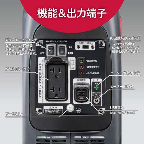 京セラ(リョービ) カセットボンベ式発電機 EGIN090G 590100A ( 1台