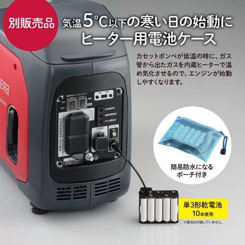京セラ(リョービ) カセットボンベ式発電機 EGIN090G 590100A ( 1台
