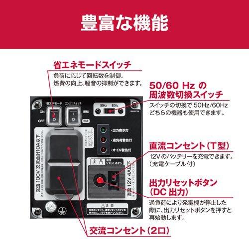 京セラ(リョービ) エンジン発電機(純正弦波インバーター) EGI100 京セラ(リョービ) エンジン発電機(純正弦波インバーター) EGI100