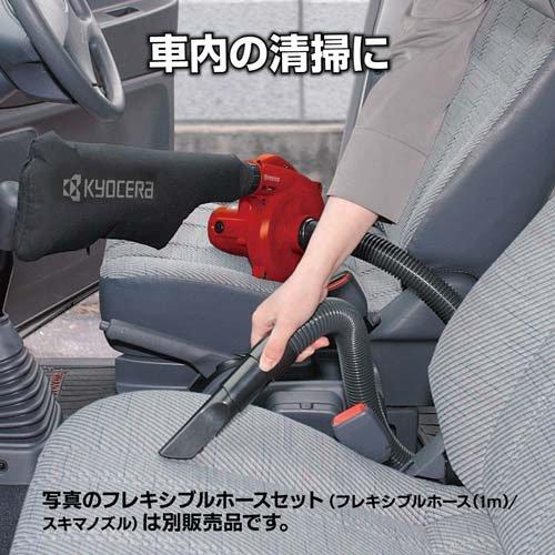 新品 箱無 長期保管品 RYOBI ブロワ BL-3500VDX リョウビ 清掃 集じん 吹き飛ばし 乾燥 二重絶縁 変速機能付き 無断変速調節付(D3572wY) リョービ ブロワ BL-3500 - 工具通販クニモトハモノ (国本刃物)
