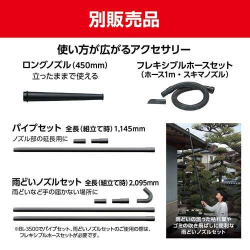 新品 箱無 長期保管品 RYOBI ブロワ BL-3500VDX リョウビ 清掃 集じん 吹き飛ばし 乾燥 二重絶縁 変速機能付き 無断変速調節付(D3572wY) Amazon.co.jp: 京セラ(Kyocera) 旧リョービ ブロワ BL-3500VDX 682708A