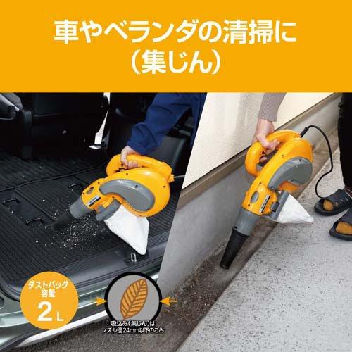 roraさん専用 リョービ（RYOBI） 京セラ(リョービ) ポータブルブロワバキューム PSV