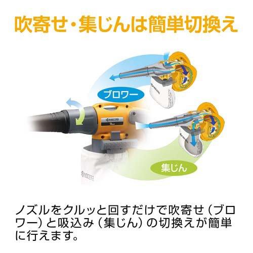 リョービ（RYOBI） 京セラ(リョービ) ポータブルブロワバキューム PSV