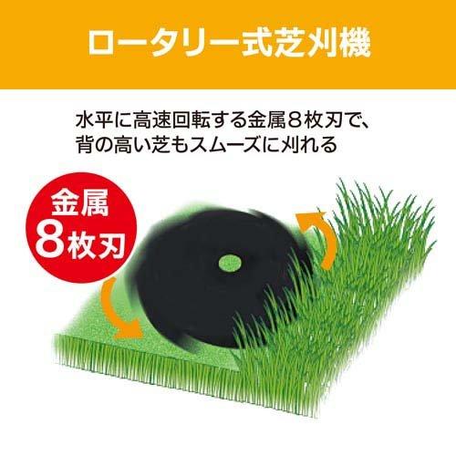 リョービ（RYOBI） 京セラ(リョービ) 電子芝刈機(電動芝刈り機・電動