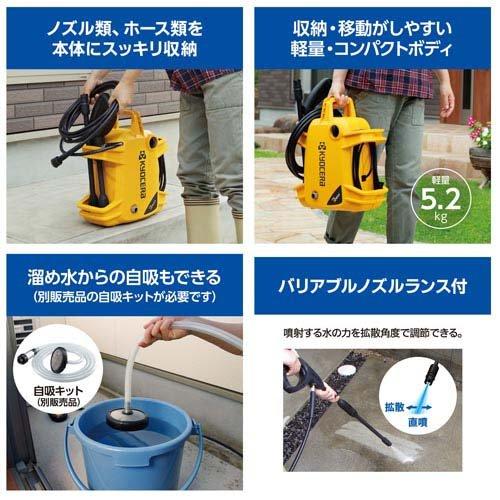 リョービ 京セラ(リョービ) 高圧洗浄機 AJP-1210 667150A ( 1台 リョービ 京セラ(リョービ) 高圧洗浄機 AJP-1210 667150A ( 1台