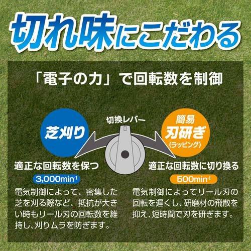京セラ(リョービ) 電子芝刈機(電動芝刈り機・電動芝刈機) LM-2310