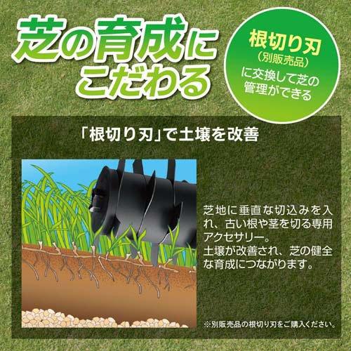 京セラ(リョービ) 電子芝刈機(電動芝刈り機・電動芝刈機) LM-2310