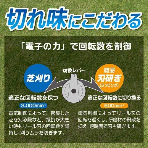 京セラ(リョービ) 電子芝刈機(電動芝刈り機・電動芝刈機) LM 京セラ(リョービ) 電子芝刈機(電動芝刈り機・電動芝刈機) LM