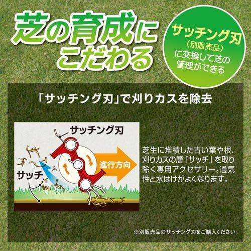 京セラ(リョービ) 電子芝刈機(電動芝刈り機・電動芝刈機) LM-2810