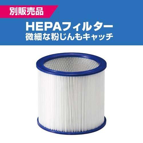 京セラ(リョービ) 集じん機(集塵機・乾湿両用掃除機) VC-1100 683411A