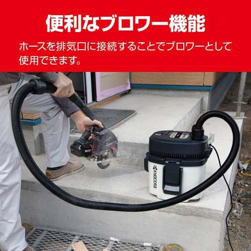 京セラ(リョービ) 集じん機(集塵機・乾湿両用掃除機) VC-51 683654A