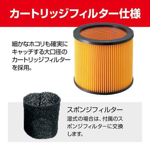 京セラ(リョービ) 集じん機(集塵機・乾湿両用掃除機) VC-51 683654A