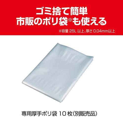 京セラ(リョービ) 集じん機(集塵機・乾湿両用掃除機) VC-51 683654A