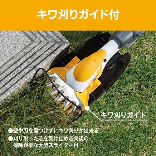 京セラ18vポール付きバリカン 充電式 BPB 1800 電池、電池パック