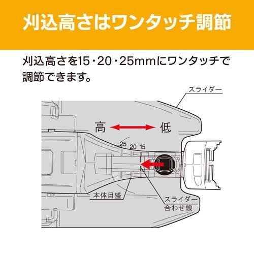 京セラ(リョービ) 充電式ポールバリカン(芝生バリカン・芝刈機) 18V