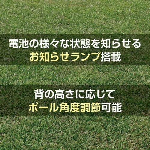 京セラ(リョービ) 充電式ポールバリカン(芝生バリカン・芝刈機) 18V