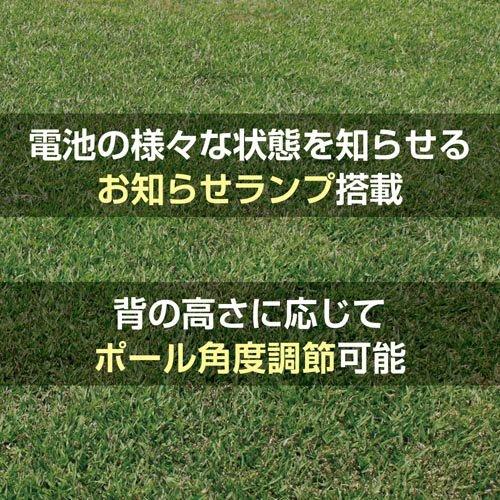 京セラ(リョービ) 充電式ポールバリカン(芝生バリカン・芝刈機) 18V