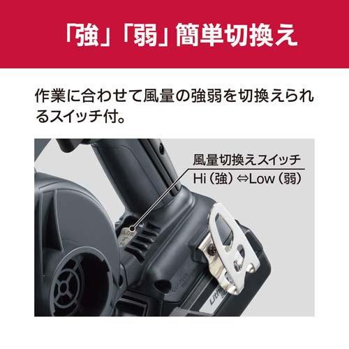 京セラ(リョービ) 充電式ブロワー(送風機) DBL180 681851A ( 1個